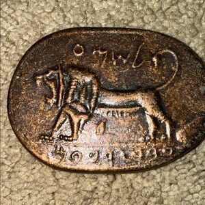 Vintage‎ 1973 Israel Tourism Medallion Ancient Hebrew Seal Megiddo